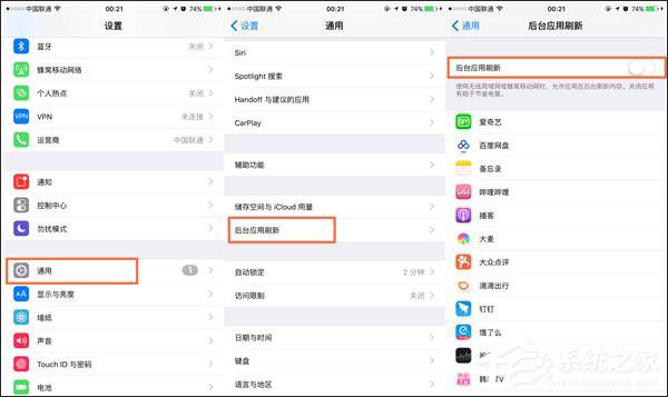 iPhone掉电特别快？或许是因为你还开着这4个功能