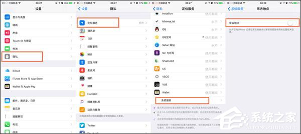 iPhone掉电特别快？或许是因为你还开着这4个功能