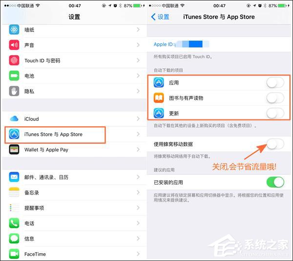 iPhone掉电特别快？或许是因为你还开着这4个功能
