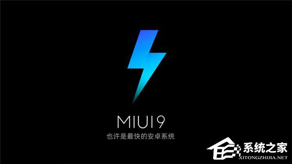 还有这种操作？小米官方自曝MIUI 9隐藏功能