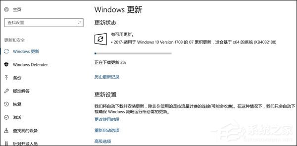 微软开始推送Win10创意者累积性更新15063.502