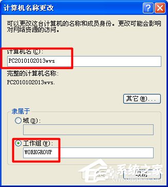 XP系统找不到网络打印机如何解决？