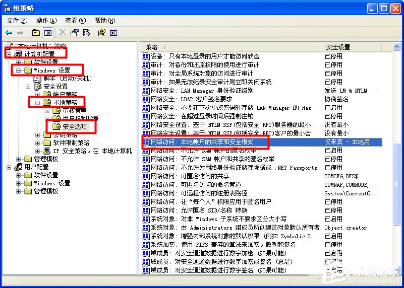 XP系统找不到网络打印机如何解决？