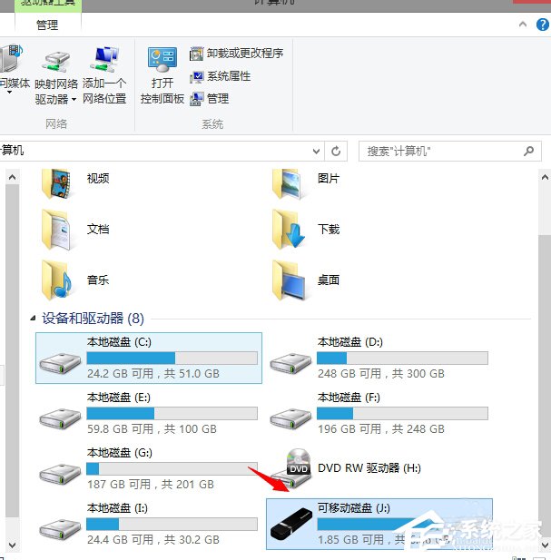 Win7系统U盘找不到指定的模块怎么解决？