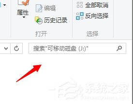 Win7系统U盘找不到指定的模块怎么解决？