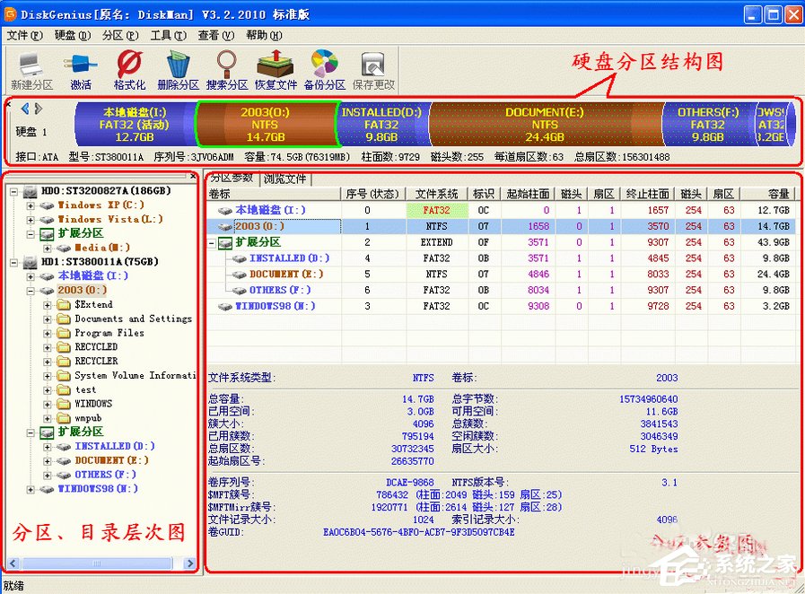 XP系统开机提示Verifying DMI Pool Data如何解决？