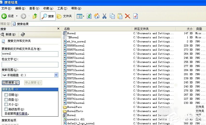 XP系统打开Word文档提示Windows找不到文件该怎么解决？