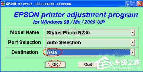 XP系统EPSON爱普生r230打印机专用清零软件怎么使用？