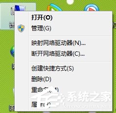 Win7系统怎么开启Administrator管理员账号及权限？