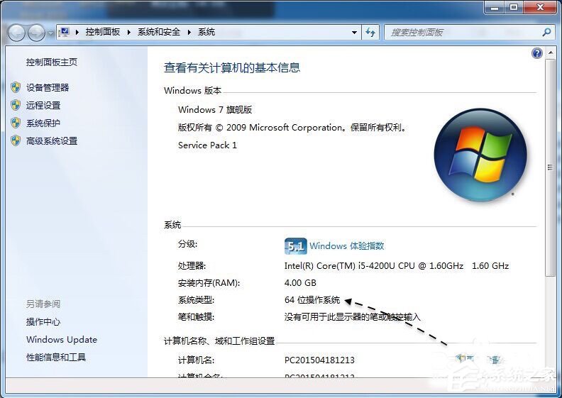 Win7系统ESD镜像如何转ISO镜像？