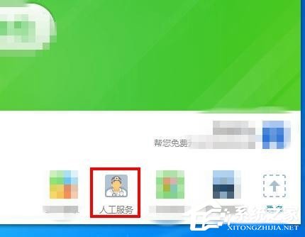 Win7系统没有找到msvcr100.dll怎么办？