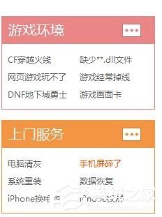 Win7系统没有找到msvcr100.dll怎么办？