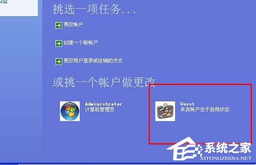 XP局域网无法访问共享文件夹怎么解决？