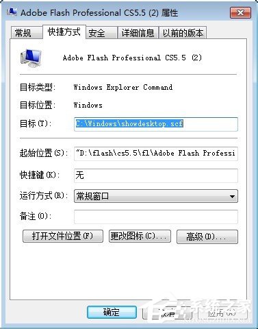 Win7系统怎么显示桌面图标？