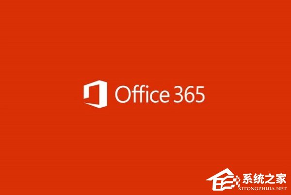 office365怎么激活？office365激活码破解