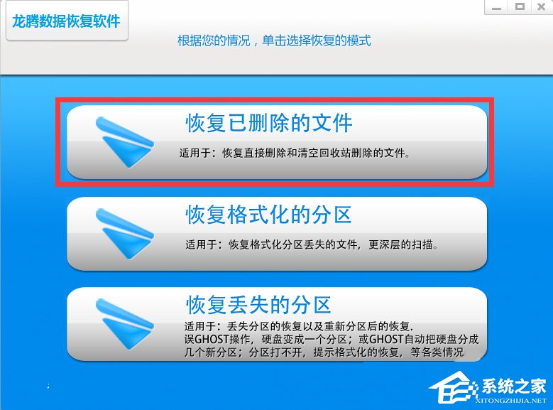 Win7回收站清空了怎么恢复？