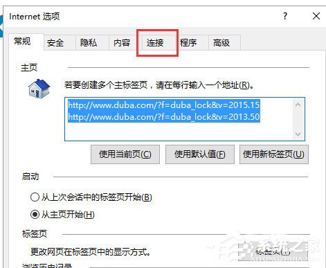 Win10系统edge无法上网怎么办？