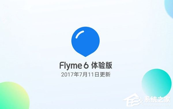 魅族Flyme 6体验版固件更新：来电翻转手机可静音