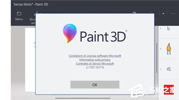 微软Paint 3D手机适配版要来了：现身Win10 Mobile手机