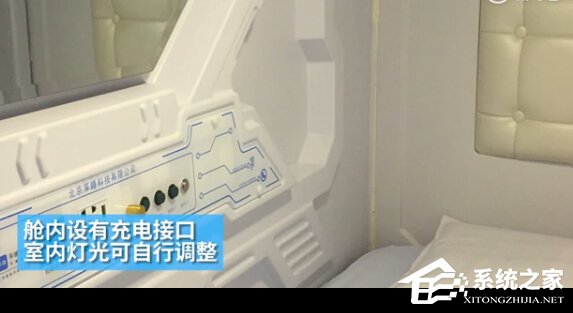 共享睡眠舱现身上海：形似太空舱0.2元/分钟起