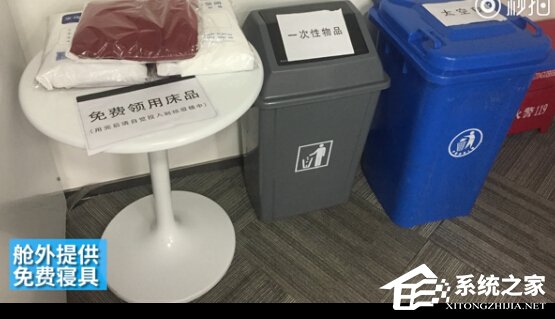 共享睡眠舱现身上海：形似太空舱0.2元/分钟起