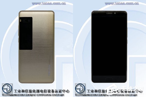 魅族将发布新品：带屏电冰箱？