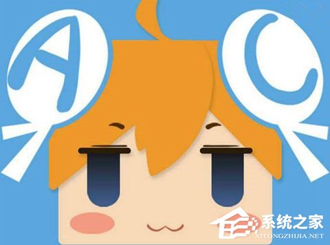 A站再发声明：继续加强与央媒的内容合作