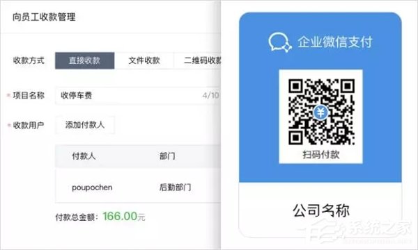 企业微信PC版迎来红包版本更新：公司红包发放功能