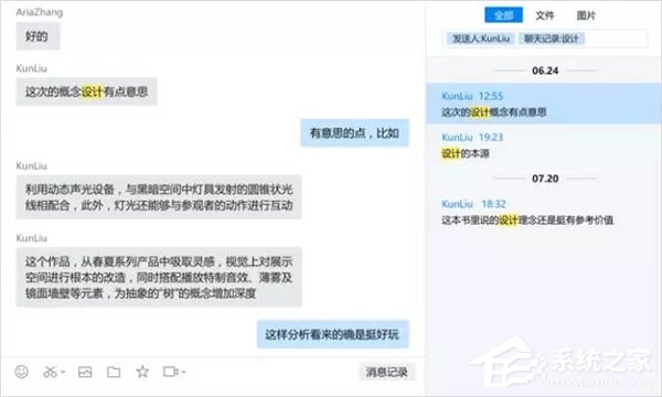 企业微信PC版迎来红包版本更新：公司红包发放功能