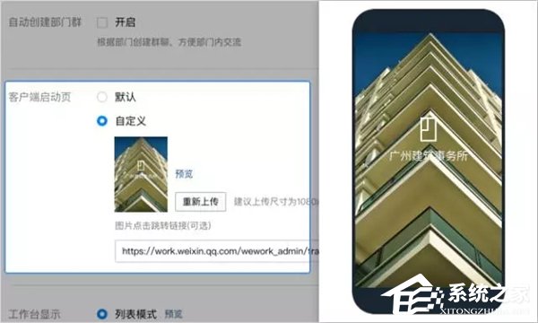 企业微信PC版迎来红包版本更新：公司红包发放功能