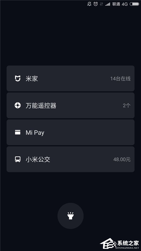 小米官方剧透！MIUI 9新功能抢先看