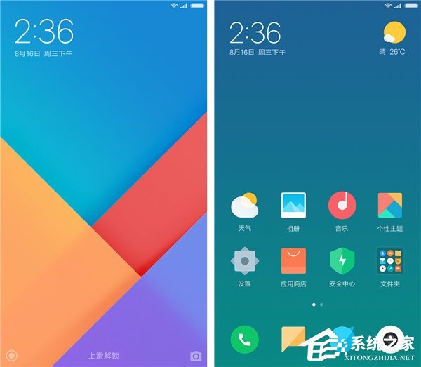 小米官方剧透！MIUI 9新功能抢先看