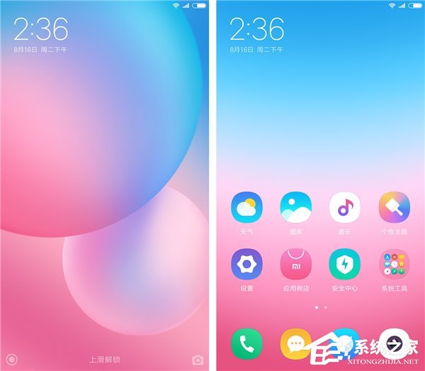 小米官方剧透！MIUI 9新功能抢先看