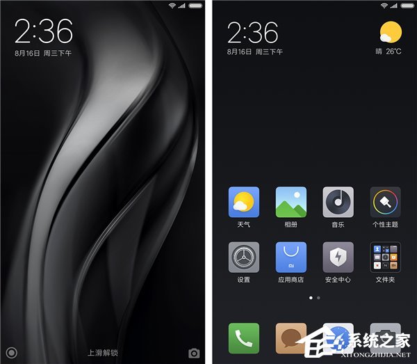 小米官方剧透！MIUI 9新功能抢先看