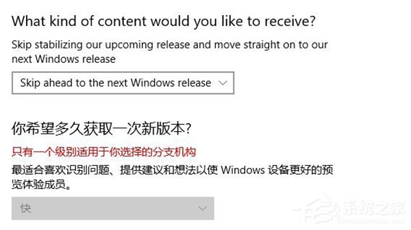 微软允许Insider用户提前体验Win10红石4预览版