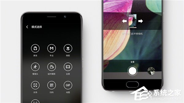 魅族Flyme 6迎最新版体验版更新:竖向多任务后台