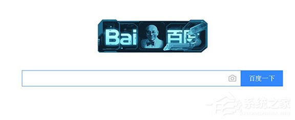 百度首页换Logo：纪念机器人之父92年诞辰