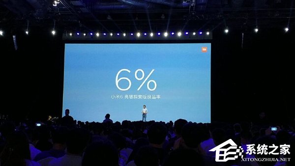 小米6亮银探索版即将开售：3999元限量100台