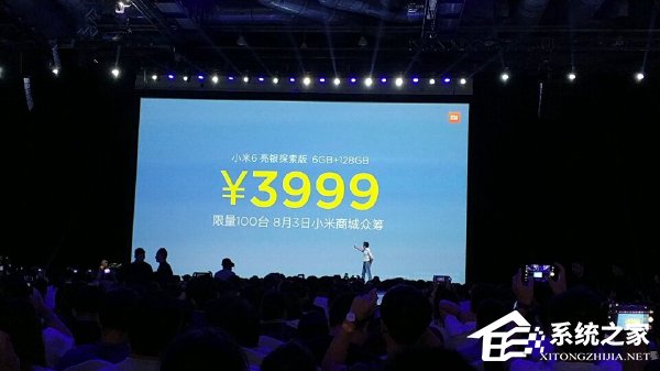 小米6亮银探索版即将开售：3999元限量100台