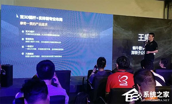 著名游戏厂商蜗牛发布魔奇i7游戏手机：双3D摇杆+实体按键