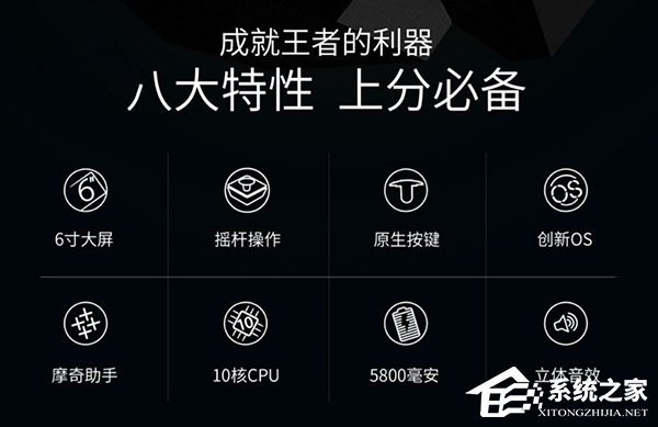 著名游戏厂商蜗牛发布魔奇i7游戏手机：双3D摇杆+实体按键