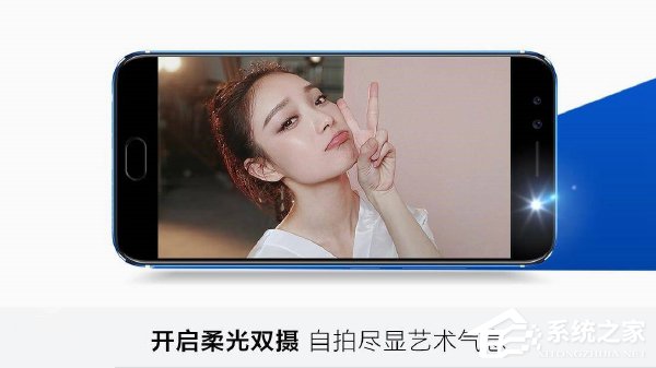 vivo X9s上架新配色：遇见活力蓝