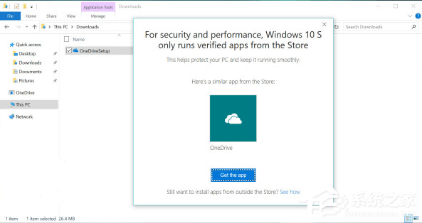 微软Win10 S可卸载OneDrive：重装比较难