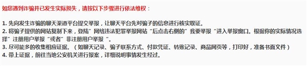 这次封号狠了！《王者荣耀》这一批账号被封10年