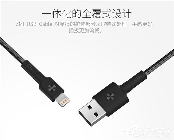 紫米发布苹果快充数据线：磁吸挂件更容易收纳