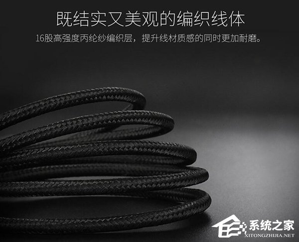 紫米发布苹果快充数据线：磁吸挂件更容易收纳