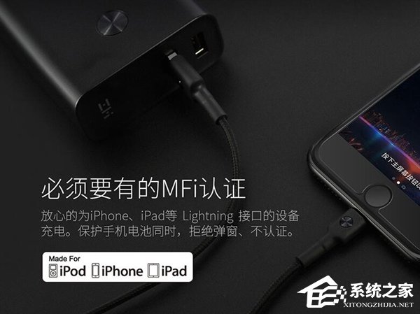 紫米发布苹果快充数据线：磁吸挂件更容易收纳