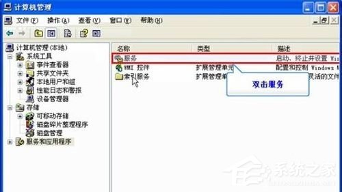 电脑怎么找不到无线网络？ 笔记本找不到无线网络如何解决？