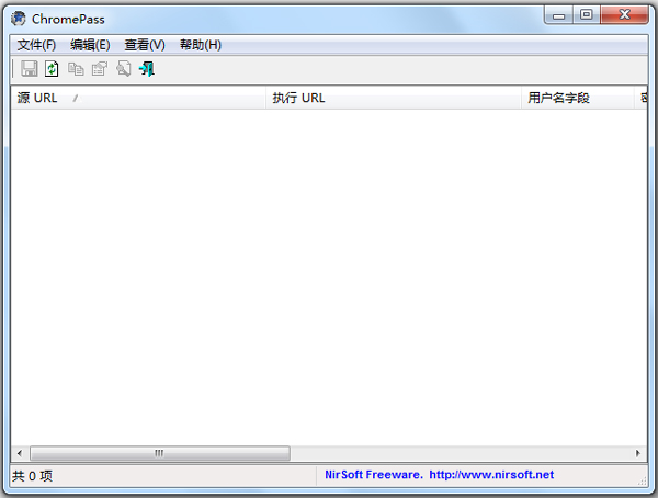 ChromePass(密码恢复工具) V1.41 绿色版