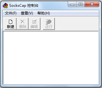 SocksCap32位 V2.4 汉化版